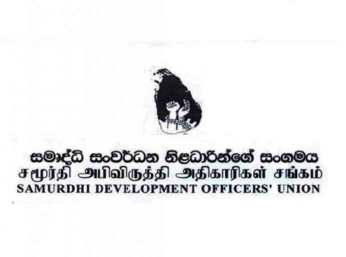 පළාත් පාලන ඡන්දයට නාම යෝජනා ලබාදී ඇති සමෘද්ධි සේවකයින්ගේ ප්‍රශ්ණ විසඳන ලෙස ඉල්ලයි