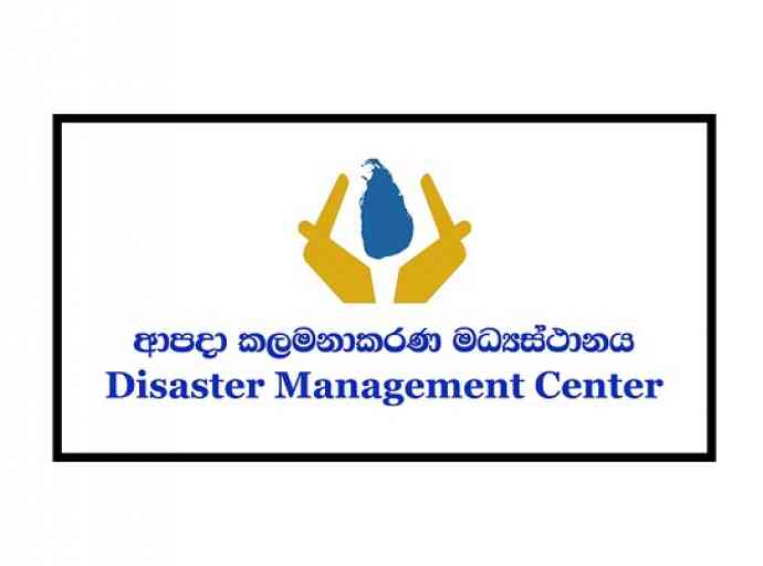 අයහපත් කළගුණ තත්ත්වය මුහුණදීමට දිස්ත්‍රික් ආපදා කළමනාකරණ මධ්‍යස්ථාන සියල්ල සූදානමින්