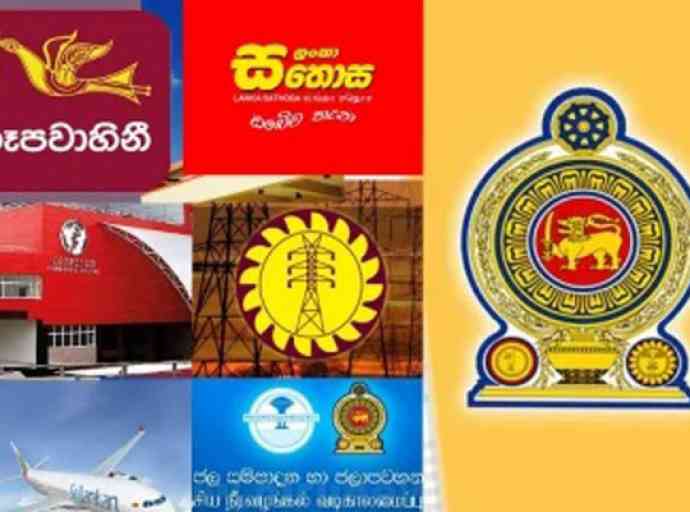 ප්‍රතිව්‍යහුගත කරන ආයතන ලැයිස්තුවේ 430ක්