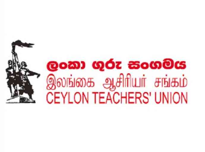 රාජකාරි මුදල් ගෙවා අවසන් නොකලහොත් විභාගවලට බාධා විය හැකියි