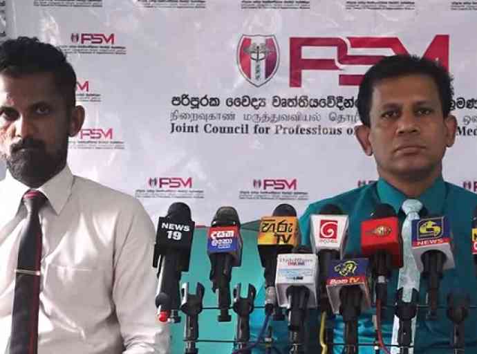 ඖෂධ අධිකාරියේ සභාපතිවරයා විහිළු සපයනවා - රවි කුමුදේස්