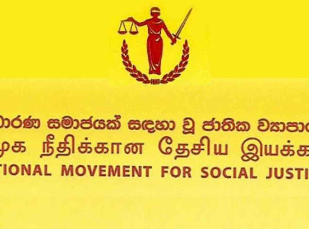 තරිඳුට අමානුෂික පහරදීම ගැන වහාම පරික්ෂණයක් ඕනෑ - සාධාරණ සමාජයක් සඳහා වන ජාතික ව්‍යාපාරය