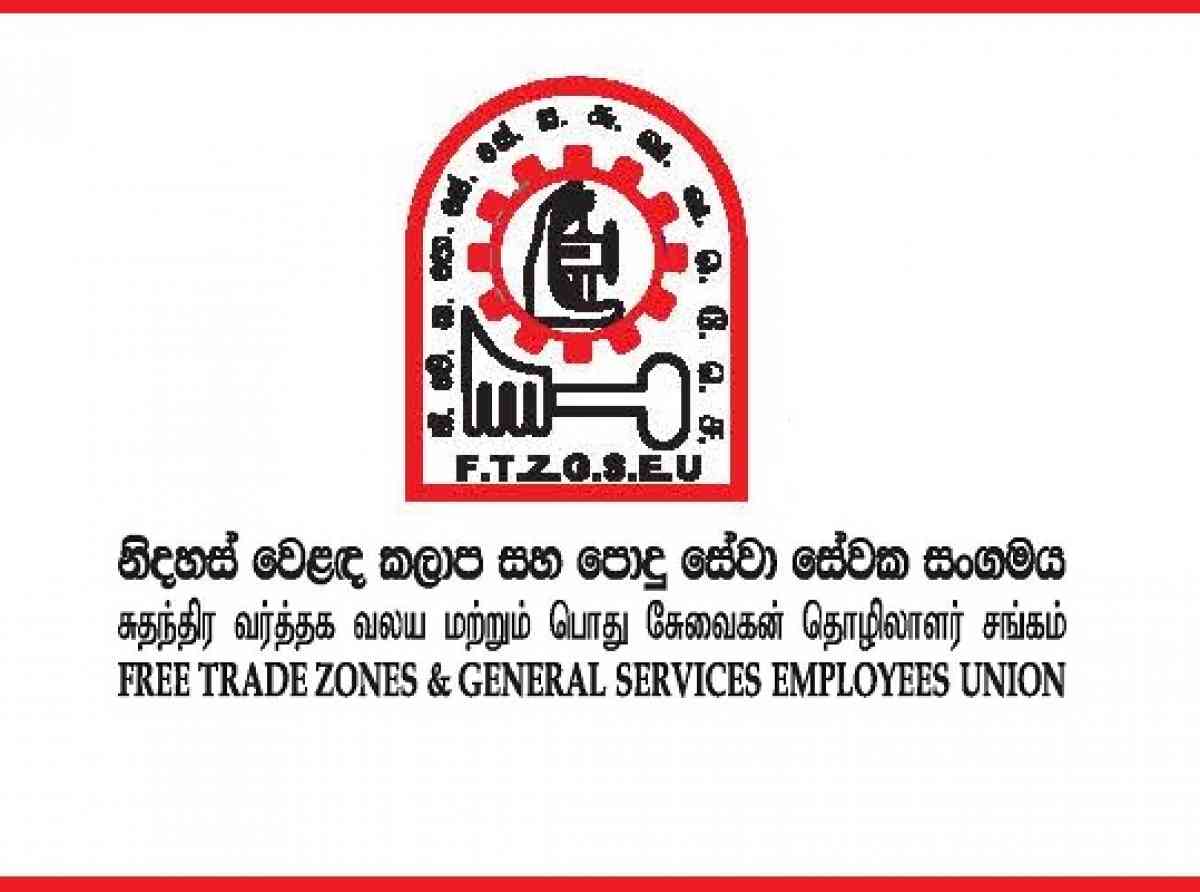 ජාතික කම්කරු උපදේශක සභාව නියෝජනය කිරීමට නිදහස් වෙළඳ කලාප සහ පොදු සේවා සේවක සංගමයට ඇති බාධා ඉවත් කරන්න