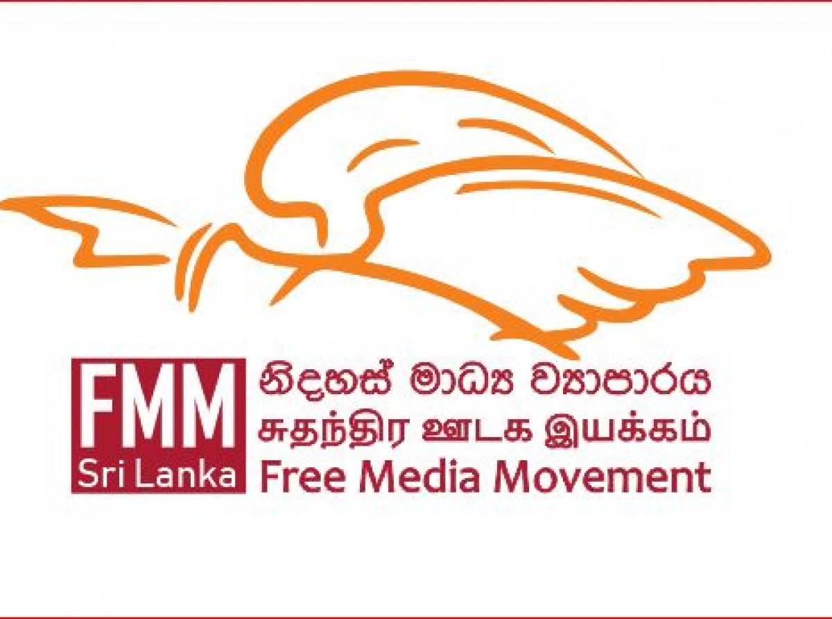 මාර්ගගත (ඔන්ලයින්) ක්‍රමවල සුරක්ෂිත බව පිළිබඳ පනත, විරුද්ධ මත දරන්නන් මර්දනය කිරීමට සහ ප්‍රකාශනයේ නිදහස අවහිර කිරීම සඳහා භාවිතා කිරීමේ අවධානමක් තිබෙනවා - නිදහස් මාධ්‍ය ව්‍යාපාරය