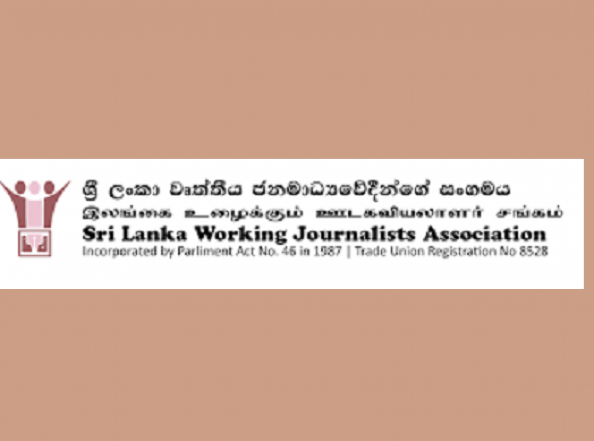 ශ්‍රී ලංකා වෘත්තිය ජනමාධ්‍යවේදීන්ගේ සංගමයෙනුත් ඔන්ලයින් පනතට එරෙහිව පෙත්සමක්