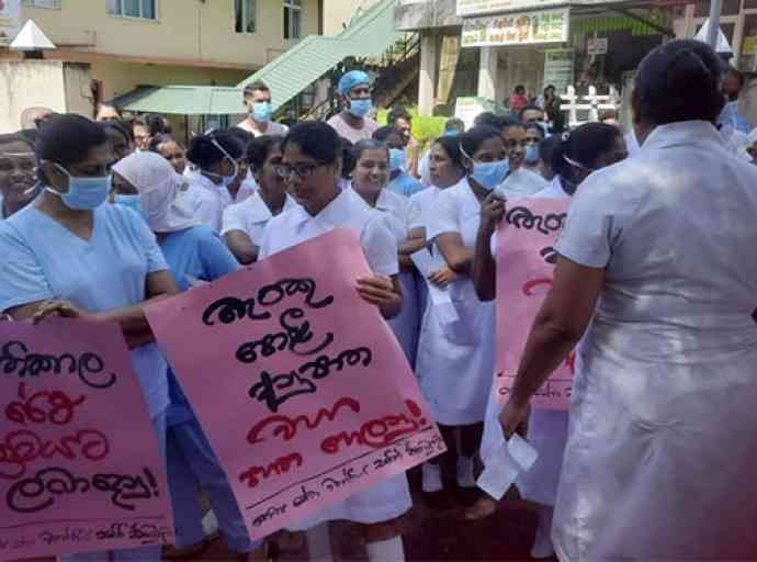 ඉල්ලීම් 10කට විසඳුම් ඉල්ලා සෞඛ්‍ය සේවා වෘත්තීය සමිති එකමුතුව දීපව්‍යාප්ත  වැඩ වර්ජනයක