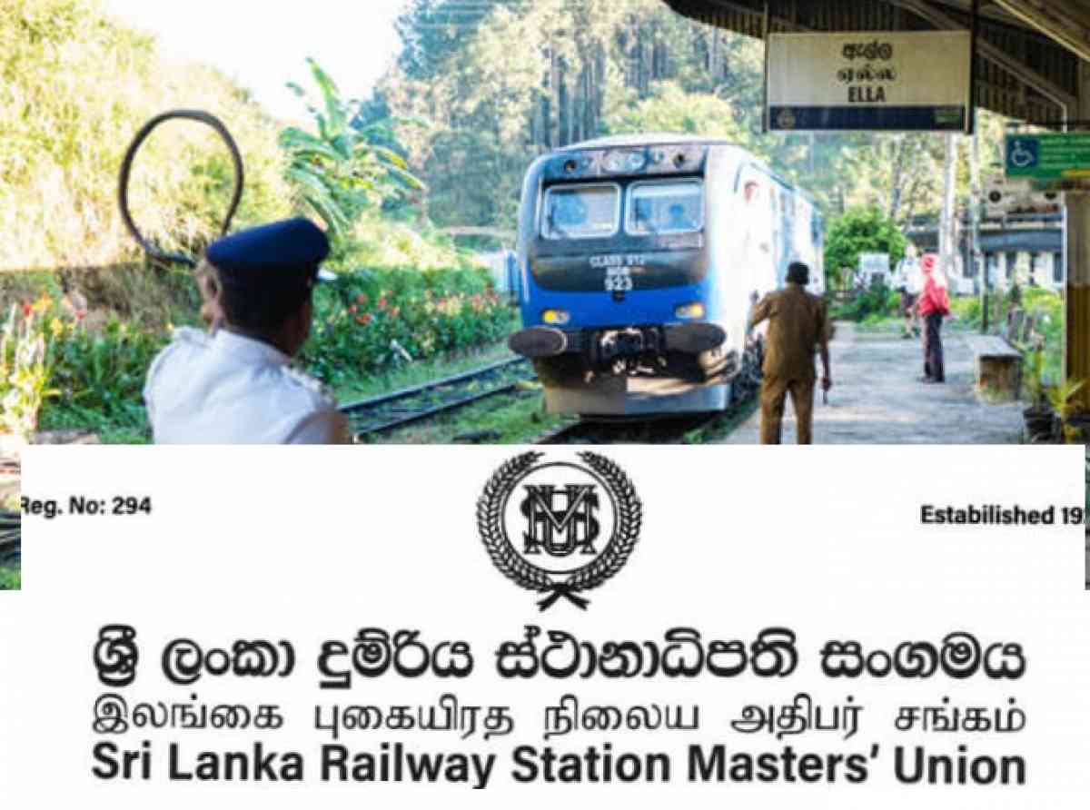 මර්ධනයට ආවොත් අඛණ්ඩ වර්ජනයක් - දුම්රිය ස්ථානාධිපති සංගමයෙන් පිළිතුරු