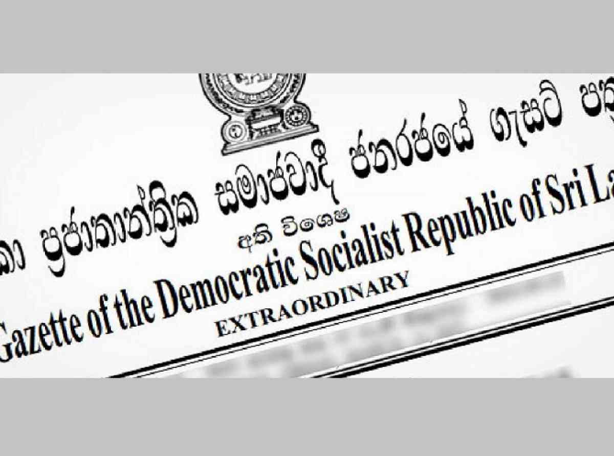 මහජන සාමය පවත්වාගෙන යාමට ත්‍රිවිධ හමුදාව කැඳවයි