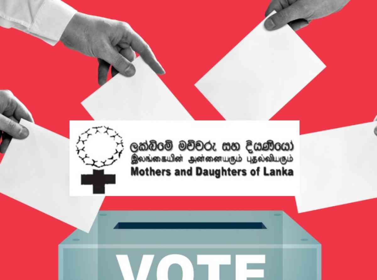 ඉදිරි මැතිවරණවලදී ස්ත්‍රී නියෝජනය ඉහල නැංවීමට පියවර ගන්න - ලක්බිමේ මව්වරු සහ දියණියෝ