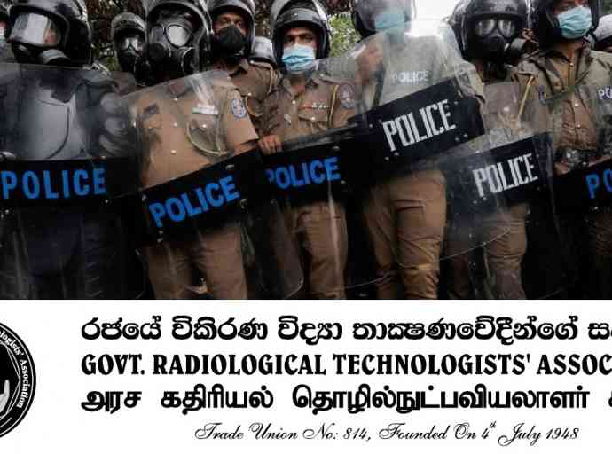 පරිපූරක වෛද්‍ය වෘත්තීය ගැටලු විසඳනවා වෙනුවට පොලිසිය යොදා මර්ධනයට විරෝධය 