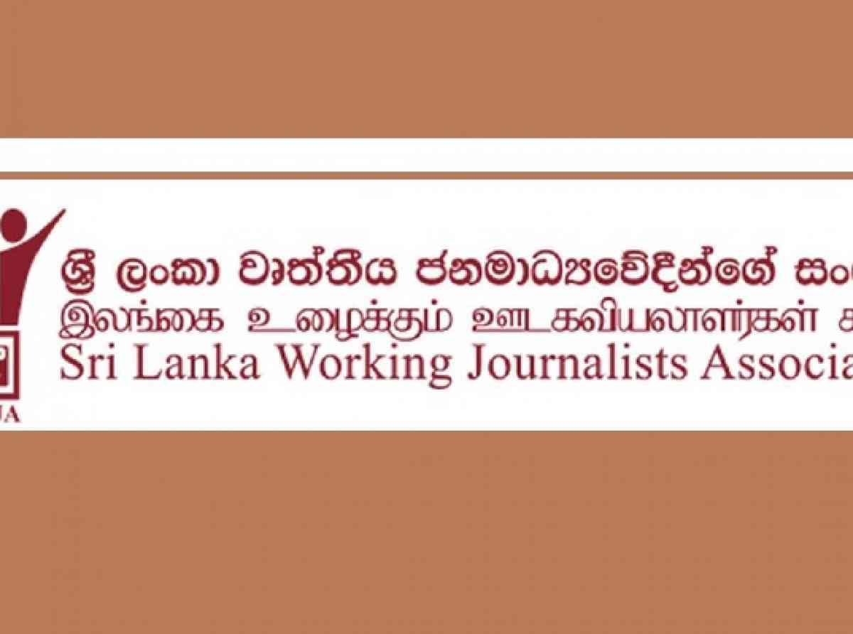 ජනාධිපති මාධ්‍ය අංශයෙන් මාධ්‍යවේදීන්ට කළ තර්ජන හෙලා දකිමු