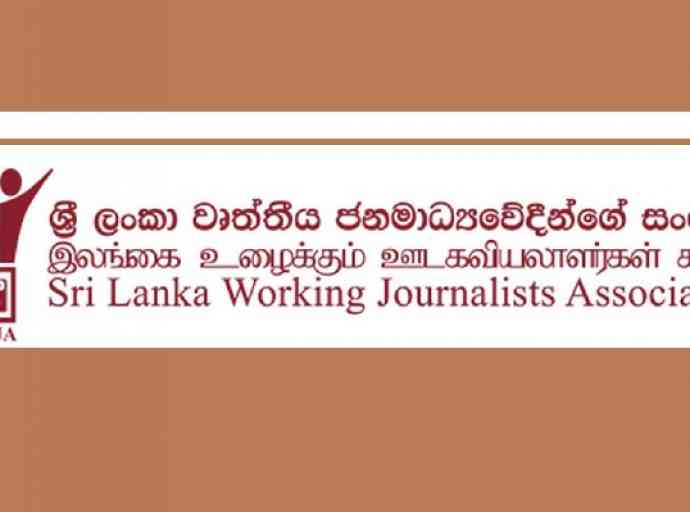 ජනාධිපති මාධ්‍ය අංශයෙන් මාධ්‍යවේදීන්ට කළ තර්ජන හෙලා දකිමු