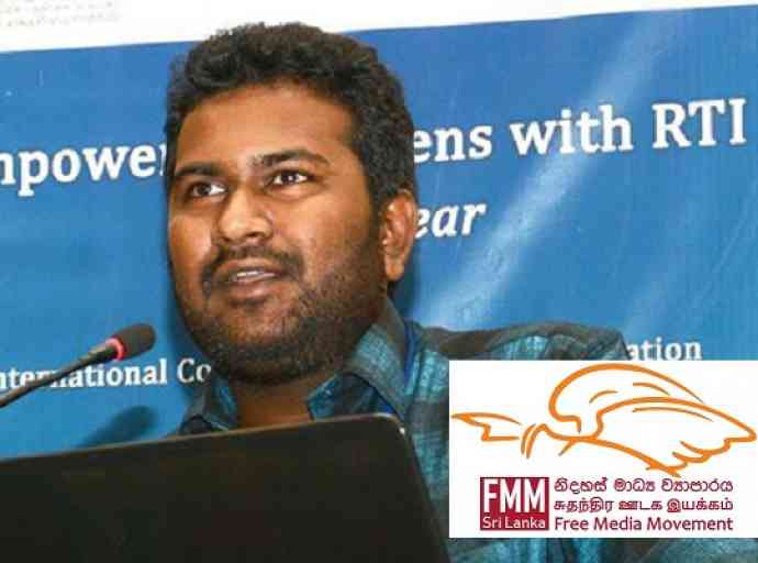 මාධ්‍යවේදී තරිඳු ජයවර්ධන අත්අඩංගුවට ගතහොත් දැඩි ලෙස විරෝධය පාමින් ගත හැකි සියළුම පියවරයන් ගන්නවා- නිදහස් මාධ්‍ය ව්‍යාපාරය