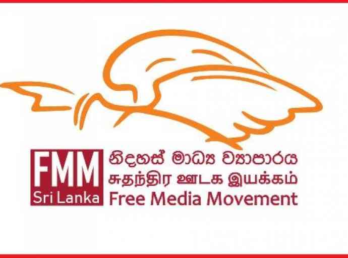 ලංකාදීප මාධ්‍යවේදී යසන්ත ආරියසේන මහතාට පහර දීම දැඩිව හෙළා දකිනවා - නිදහස් මාධ්‍ය ව්‍යාපාරය