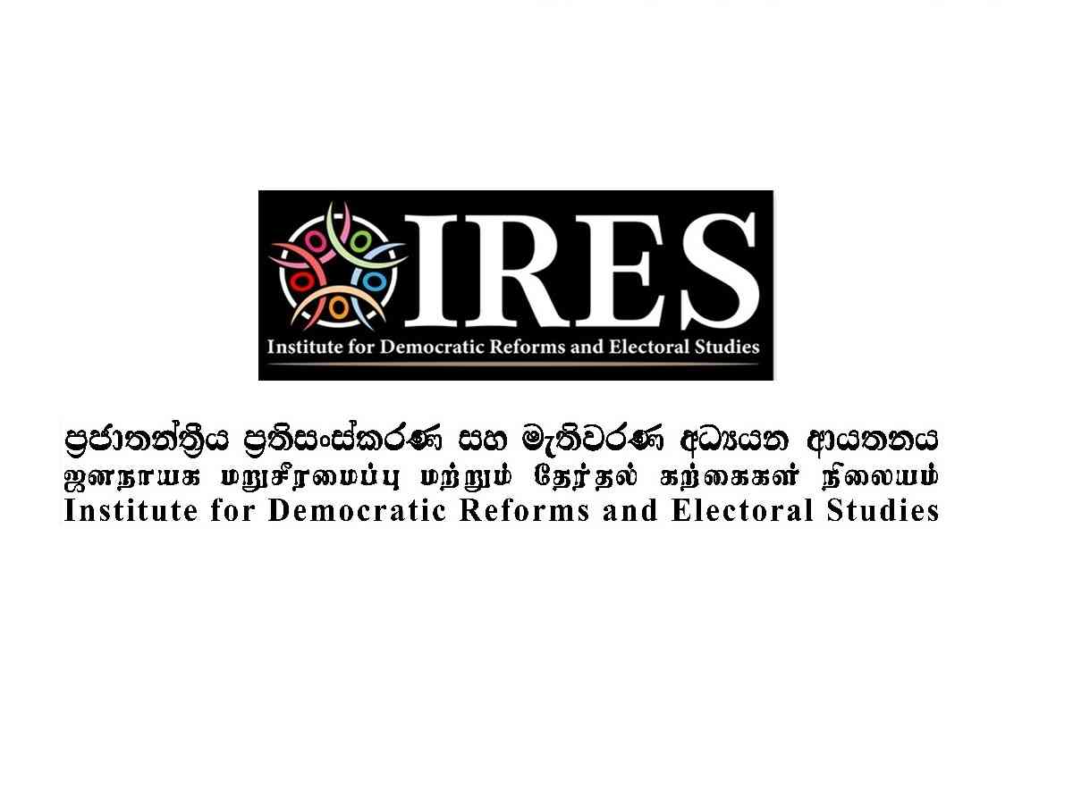 ඡන්දදායකයින් මේ අය ප්‍රතික්ෂේප කළ යුතුයි - IRES