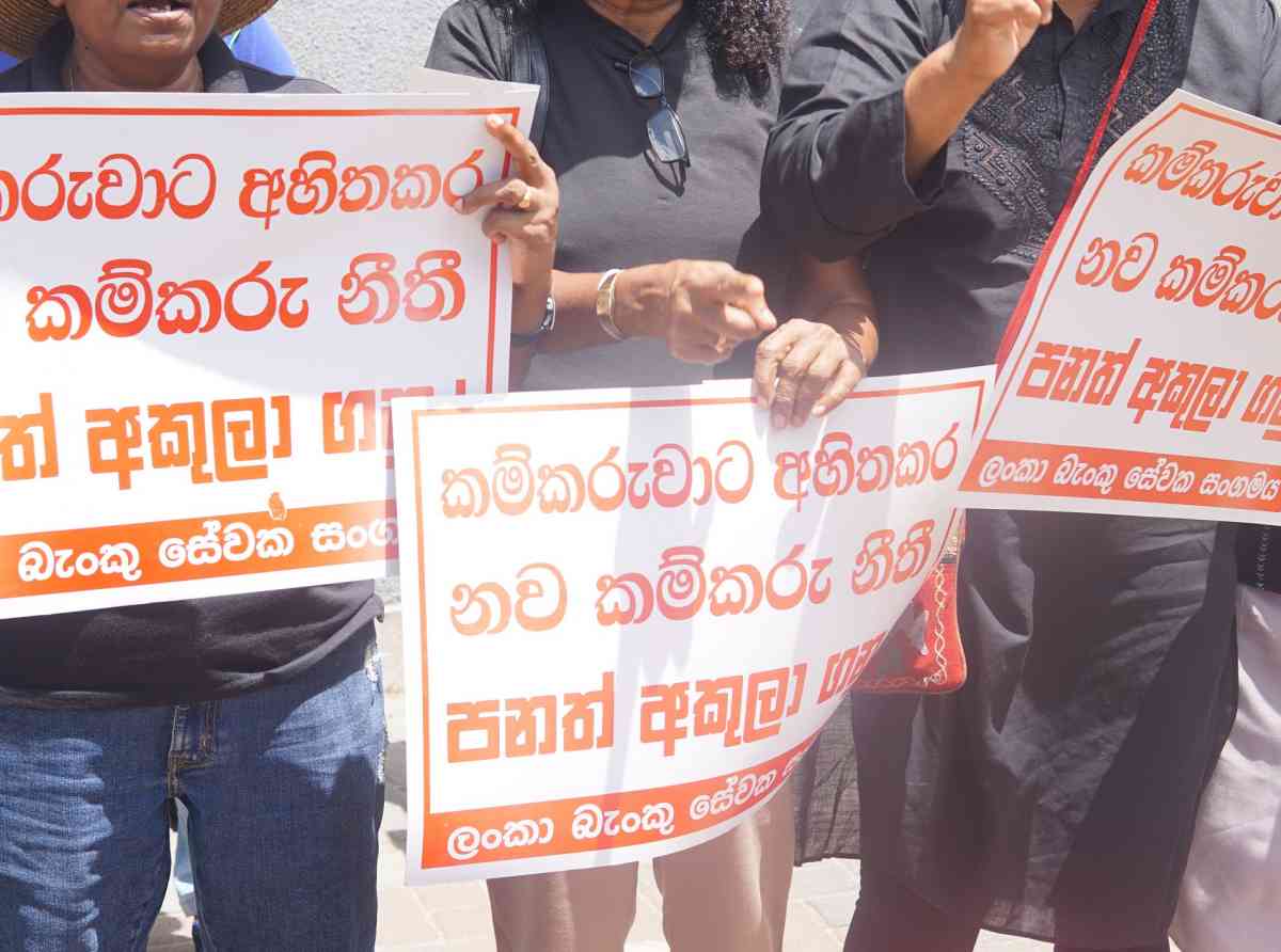 ශ්‍රී ලංකාව: ස්ථාවරත්වය, සාධාරණත්වය සහ සෞභාග්‍යය කරා (දෙවන කොටස)