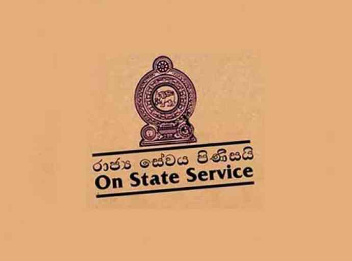 on-state-service