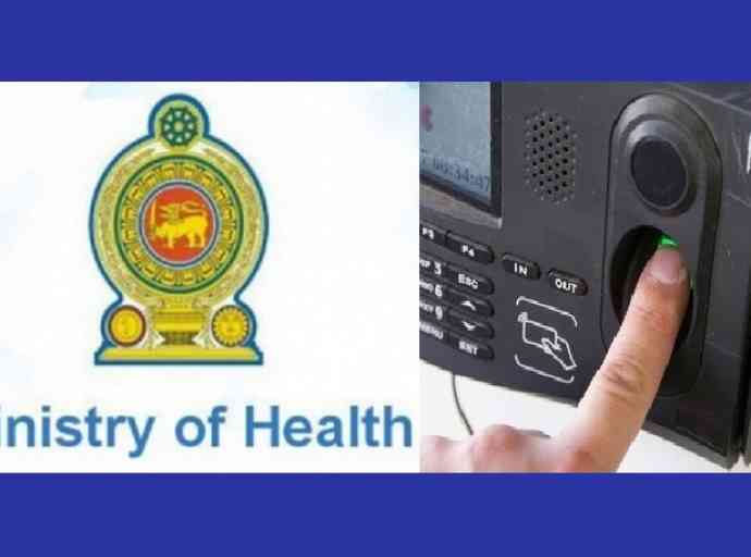 health-ministry-sl-fingerprint