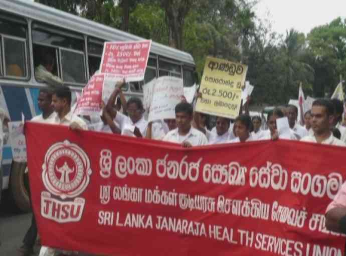 janaraja-health-union