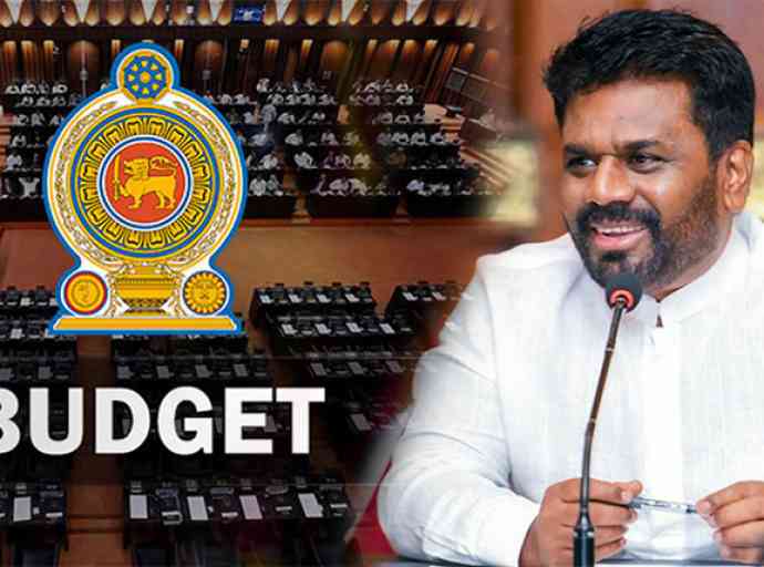 අයවැයේ වැටුප් විෂමතා ඉවත් කිරීමට දේශපාලන බේදයකින් තොරව එකතුවන ලෙස නිදහස් වෙළඳ කලාප සහ පොදු සේවා සේවක සංගමයෙන් ඉල්ලීමක්