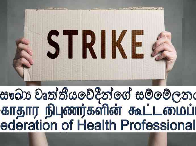 fhp-strike