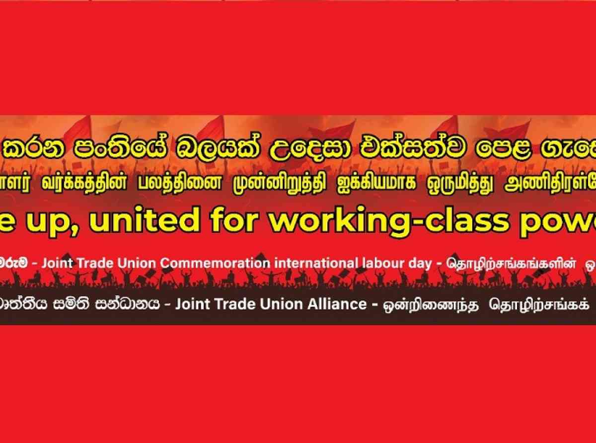 may-day-2025