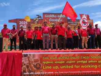 කාගෙද මේ බලවේගේ - කම්කරුවගෙ බලවේගේ