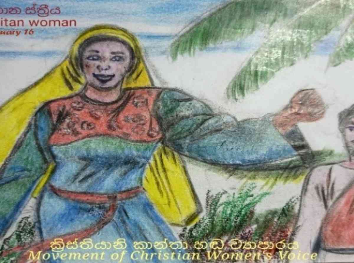 සෑම සිසුවෙකුගේම පරිපූර්ණ අධ්යාපනයක් හා ආරක්ෂාව තහවුරු කරන්න - ක්රිස්තියානි කාන්තා හඬ ව්යාපාරය