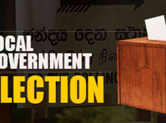 2025 පළාත් පාලන මැතිවරණ ප්‍රතිඵල පුළුල් පරීක්ෂාවට ලක් කිරීමක් - ලයනල් බෝපගේ