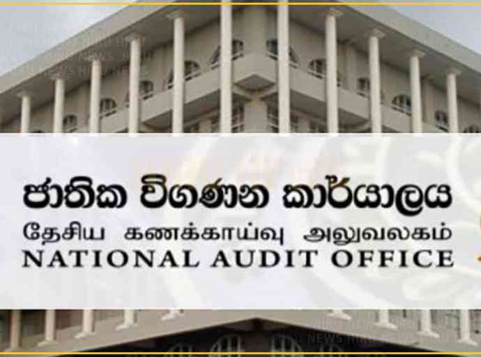 විගණකාධිපති ධූරය නිසි ක්‍රමවේදය අනුව පත් කරන්න - ඒකාබද්ධ වෘත්තිය සමිති සන්ධානය