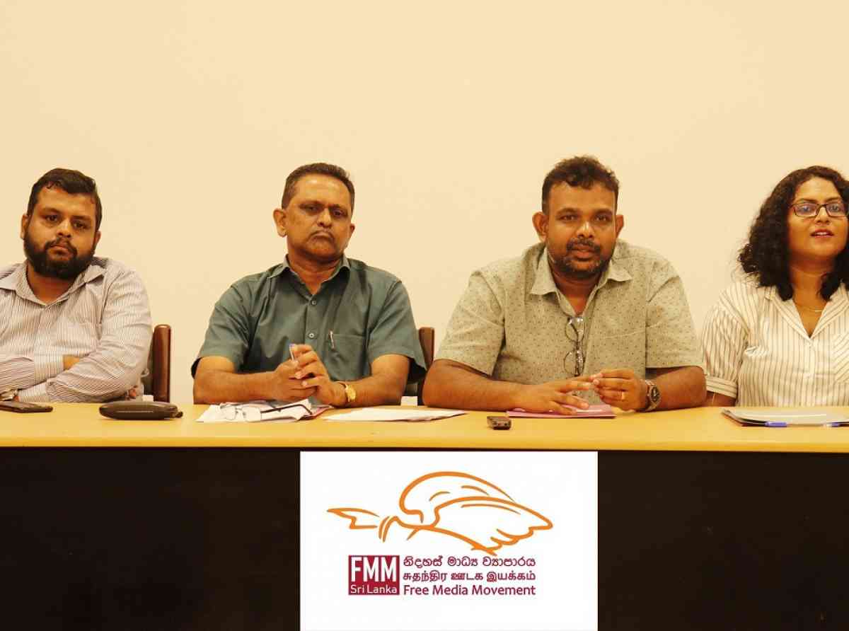 නිදහස් මාධ්‍ය ව්‍යාපාරයට නව නිලධාරීහු පත්වෙති