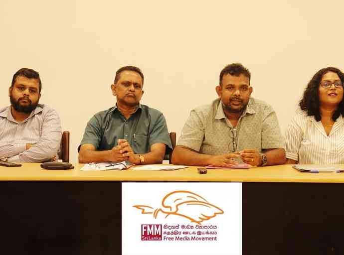නිදහස් මාධ්‍ය ව්‍යාපාරයට නව නිලධාරීහු පත්වෙති