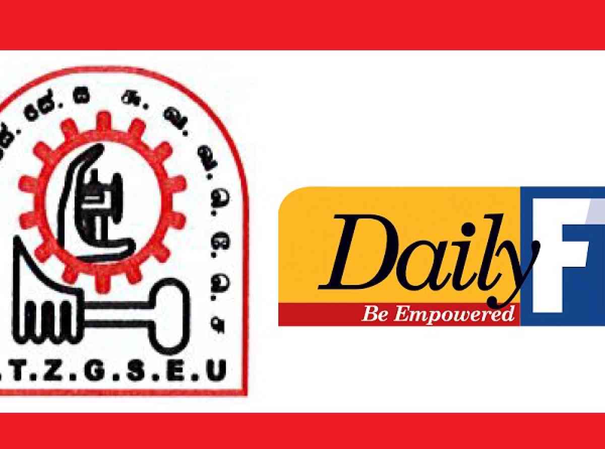 අපහාසයට හා චරිත ඝාතනයට එරෙහිව “ඩේලි-එෆ්ටී” පුවත් පතට නඩු පවරයි