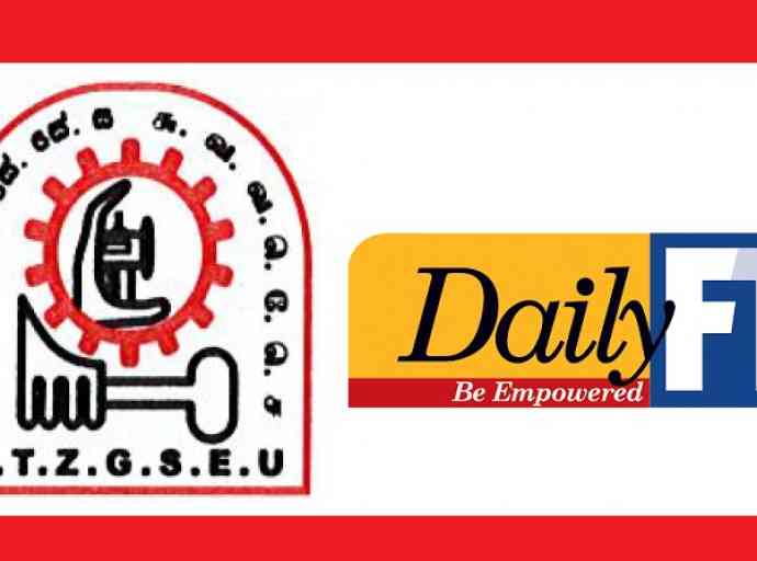 අපහාසයට හා චරිත ඝාතනයට එරෙහිව “ඩේලි-එෆ්ටී” පුවත් පතට නඩු පවරයි