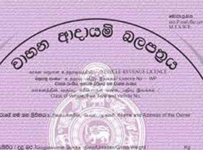 Vehicle-registration 