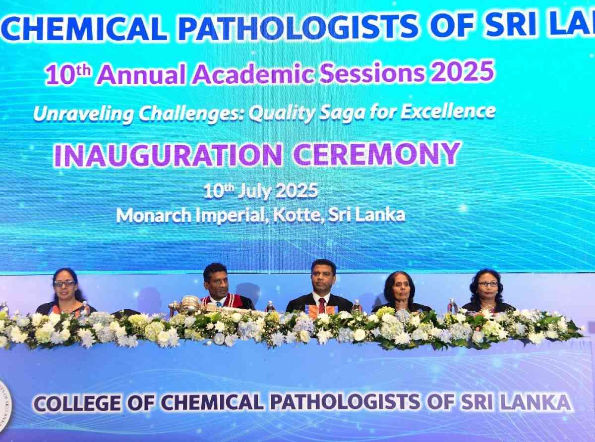 ශ්‍රී ලංකා රසායනික විද්‍යාවේදී විශේෂඥ වෛද්‍යවරුන්ගේ විද්‍යායතනයේ 10 වන වාර්ෂික අධ්‍යයන සැසිවාරය සැමරේ