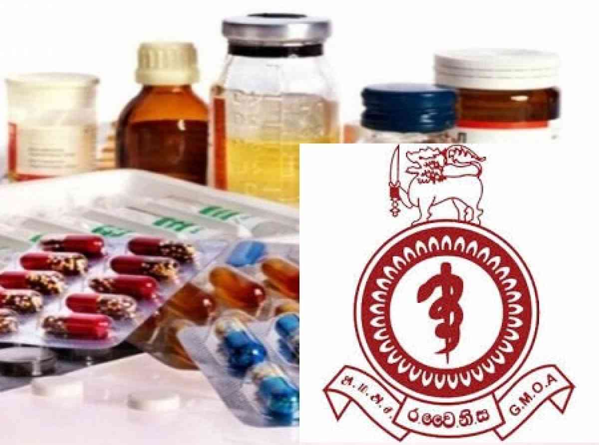 ඖෂධ සහ උපකරණ චක්‍රලේඛයේ ප්‍රායෝගික ගැටලු රැසක් - GMOA