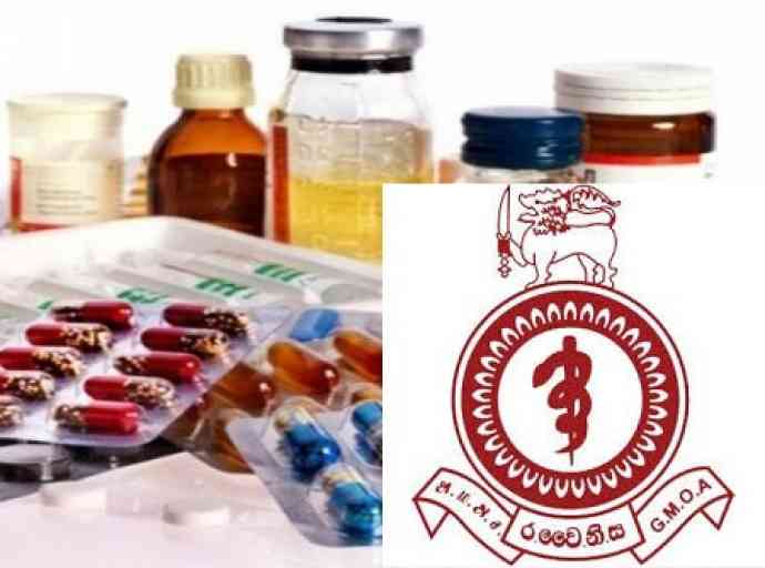 ඖෂධ සහ උපකරණ චක්‍රලේඛයේ ප්‍රායෝගික ගැටලු රැසක් - GMOA