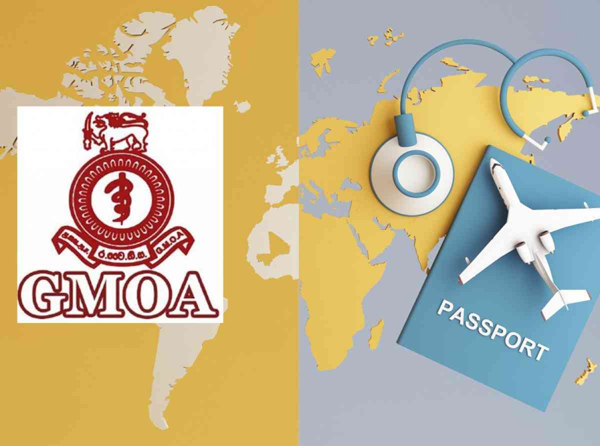 වෛද්‍යවරුන් රටයාම වලක්වන්න GMOA වෙතින් යෝජනාවක්