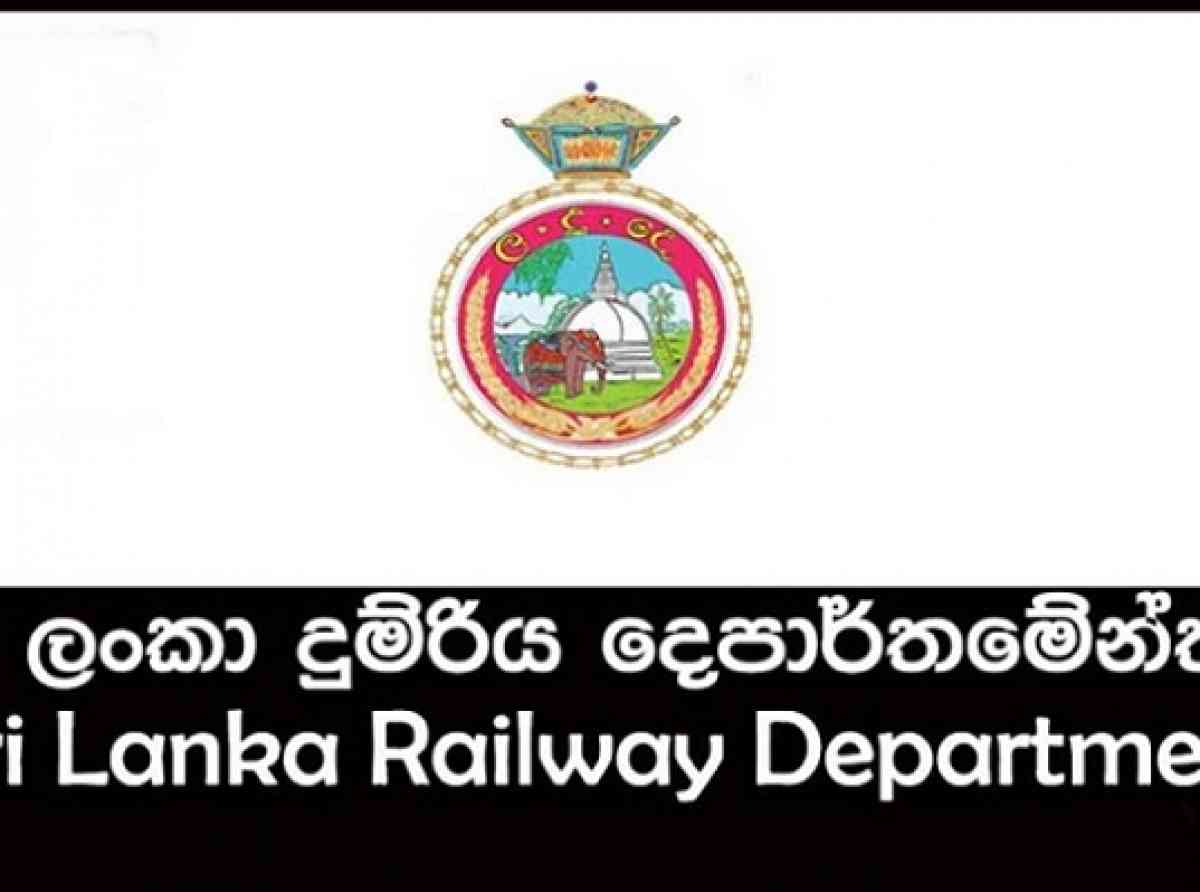 sri-lanka-railway-department