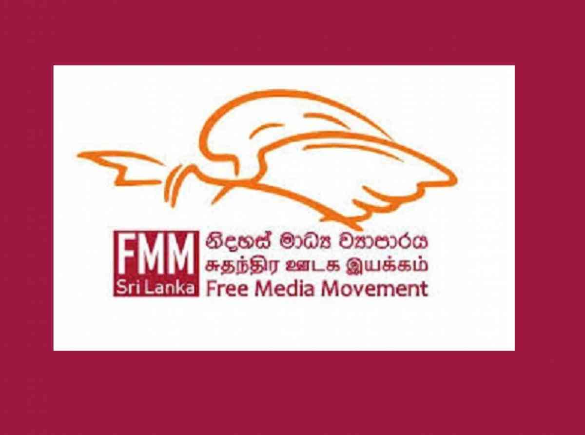 fmm