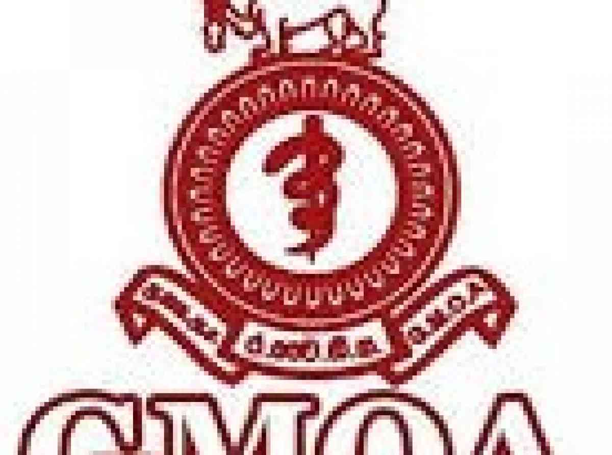 රෝගී සත්කාරක සේවා බිඳවැටීමේ අවධානමක - GMOA