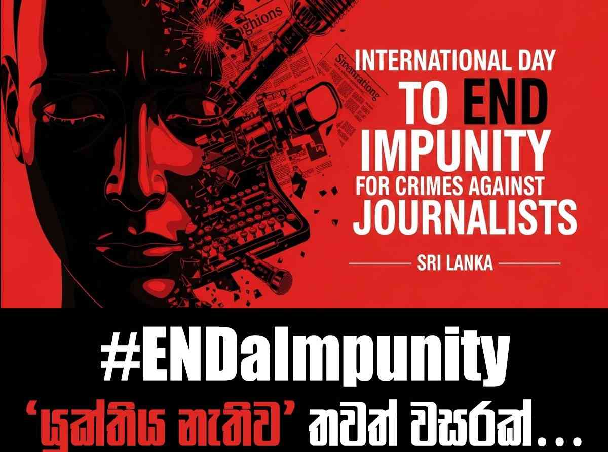 international-impunity-day
