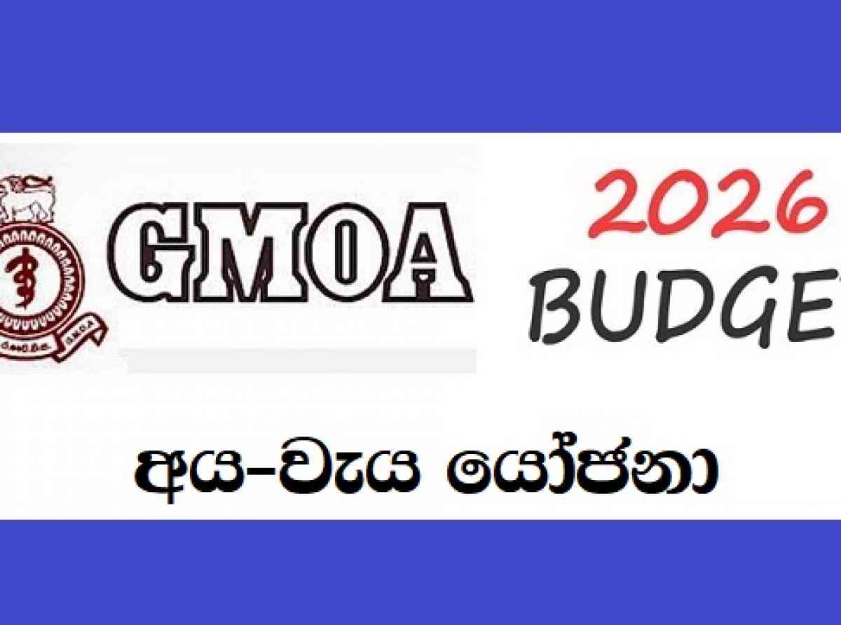gmoa-budget-proposals-2026