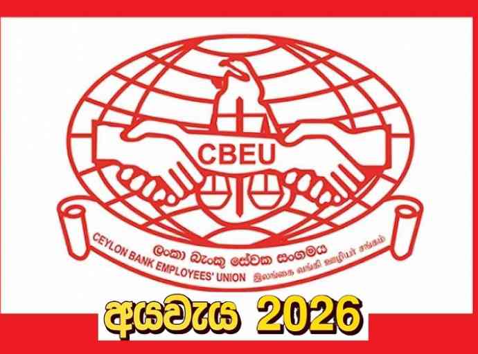 cbeu-budget-2026