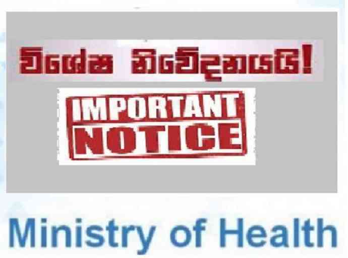 health-ministry-notice
