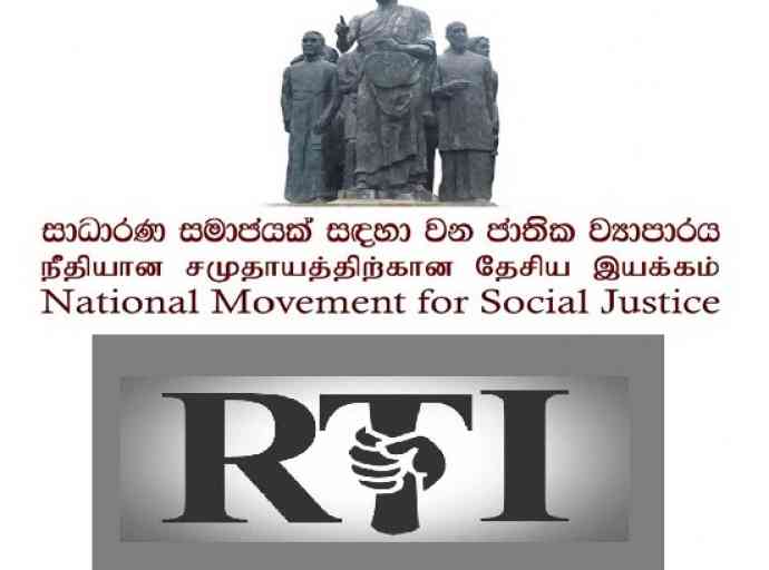 rti-nmsj