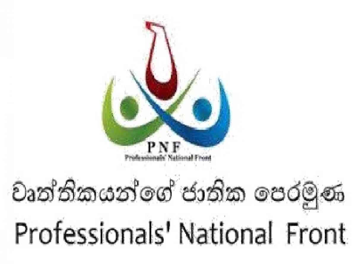 ව්‍යවස්ථාදායක සභාව වෙත ඉදිරිපත් කළ නව යෝජනාව: ව්‍යවස්ථාමය ස්වාධීනත්වය හෑල්ලු කිරීමක් - වෘත්තිකයන්ගේ ජාතික පෙරමුණ