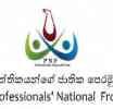 ව්‍යවස්ථාදායක සභාව වෙත ඉදිරිපත් කළ නව යෝජනාව: ව්‍යවස්ථාමය ස්වාධීනත්වය හෑල්ලු කිරීමක් - වෘත්තිකයන්ගේ ජාතික පෙරමුණ