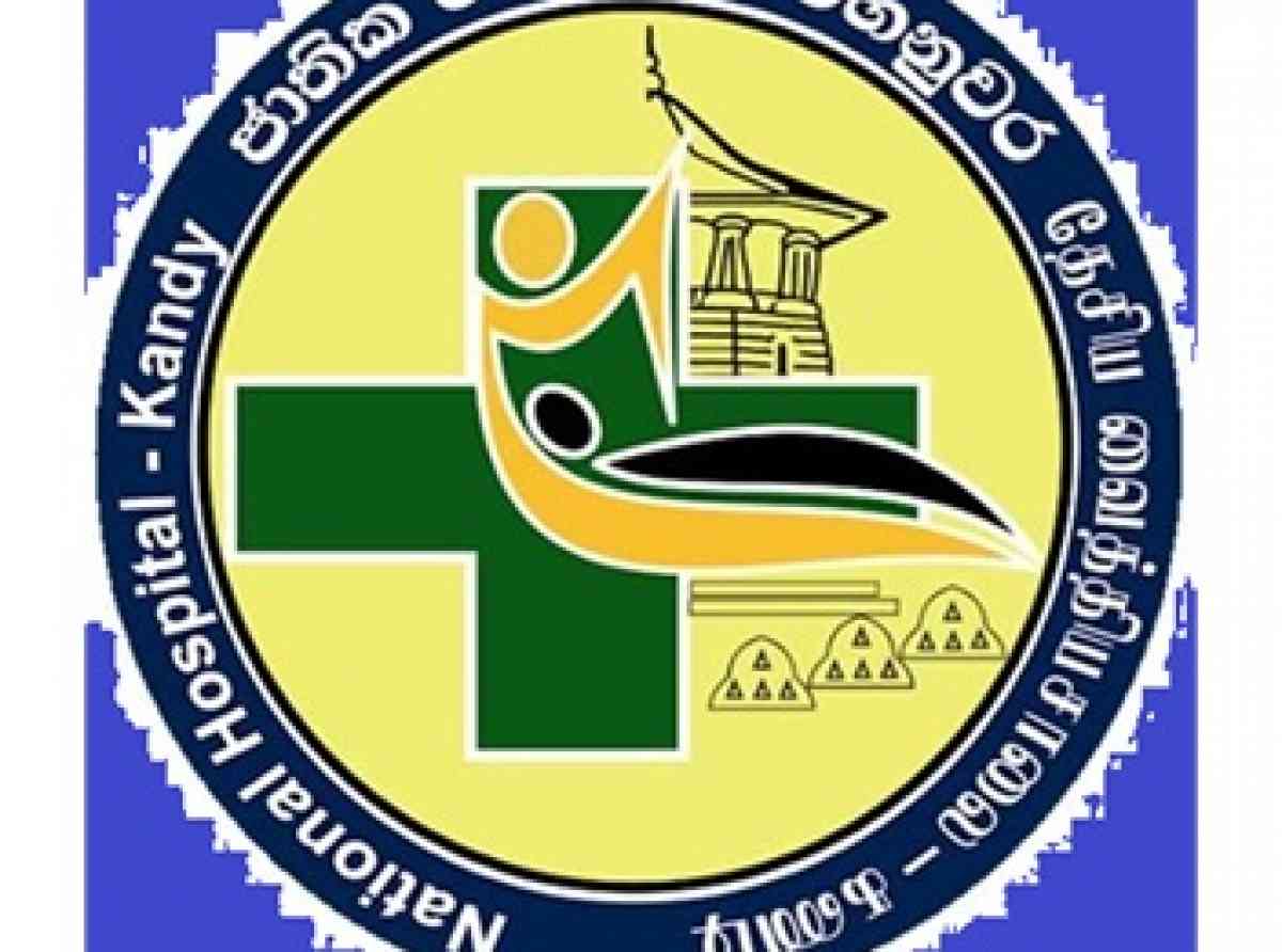 මහනුවර ජාතික රෝහල අවට පුද්ගලික සුව සේවා ජාවාරමක් - උදේනි ලියනආරච්චි